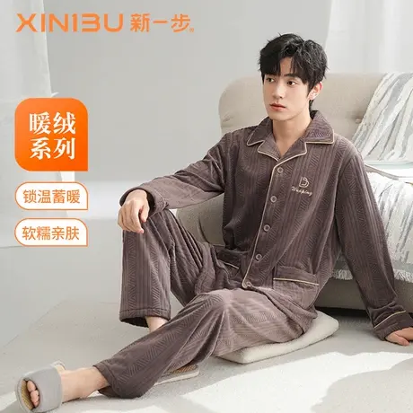 新一步珊瑚绒开衫睡衣男士2025新款海岛绒保暖厚款翻领长袖家居服商品大图
