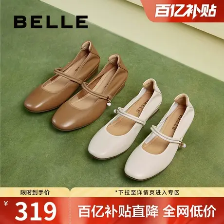 百丽女鞋子新款真皮柔软妈妈浅口单鞋坡跟法式玛丽珍鞋B5S1DCQ4商品大图