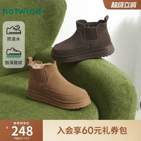 热风2025年冬季新款男士时尚休闲靴商品大图