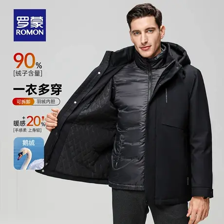【可拆卸连帽+鹅绒】罗蒙男士保暖短款羽绒服2025冬季新款外套男商品大图