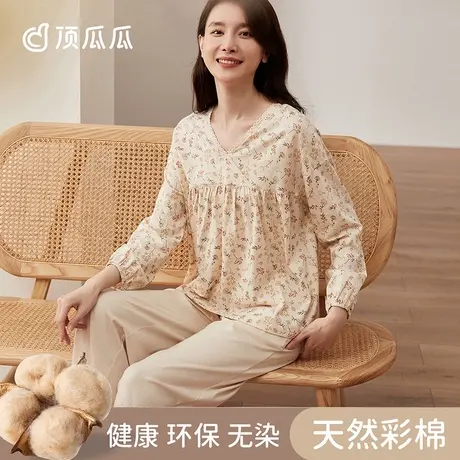 顶瓜瓜春秋季纯棉女士睡衣薄款可外穿彩棉印花长袖长裤家居服套装商品大图