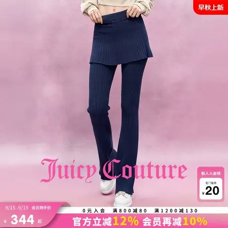Juicy Couture【slow cleanfit系列】橘滋休闲裤女25秋新款长裤商品大图