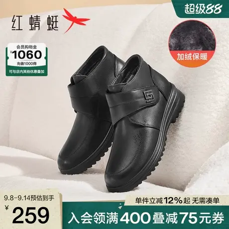 红蜻蜓妈妈棉鞋冬季新款奶奶鞋子保暖加绒冬鞋真皮软底中老年皮鞋商品大图