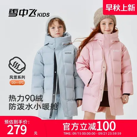 雪中飞kids童装儿童羽绒服2025新款冬季男童女童工装加厚长款外套商品大图