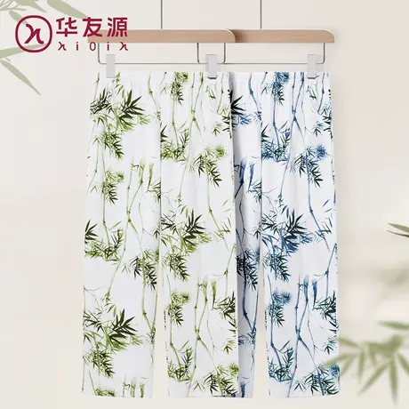 华友源纯棉家居长裤女士秋季新品国风印花家居裤遛弯散步空调裤子商品大图