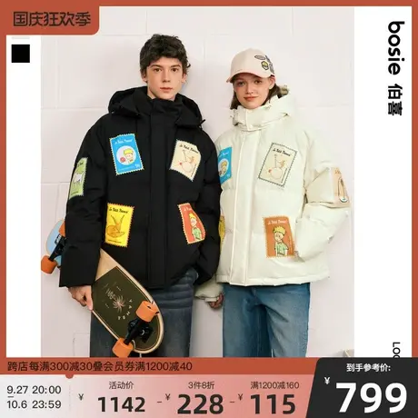 【小王子】bosie2023年冬新款短款羽绒男情侣百搭卡通邮票印花潮图片