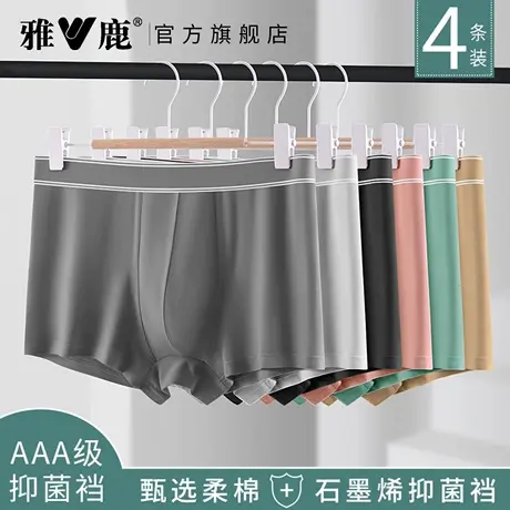 雅鹿男士内裤纯棉抑菌裆透气夏季四角裤衩简约运动大码青少年短裤商品大图