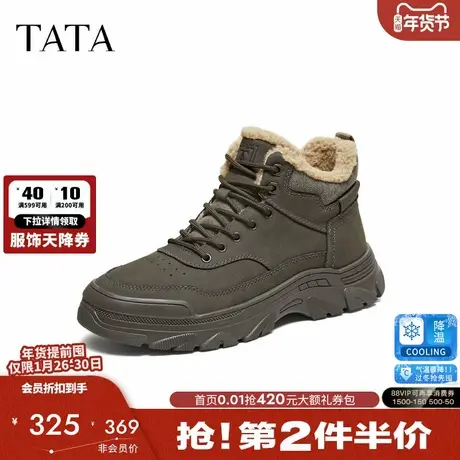 TATA他她男鞋2026春季加绒时装靴百搭保暖工装靴新款靴子QJS01DD5图片