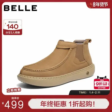 百丽户外休闲切尔西靴男冬季新款商场款牛皮革厚底短靴8WL01DD5商品大图