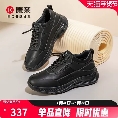 康奈男鞋2025冬季新品时尚休闲皮鞋百搭舒适保暖防水防滑舒适通勤商品大图