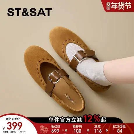 星期六法式玛丽珍鞋女2026新款春季复古时尚内绒面温柔百搭软底鞋商品大图