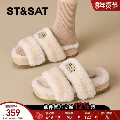 星期六羊毛棉拖女冬季加绒保暖厚底毛毛鞋子2025新款女鞋白色棉鞋商品大图