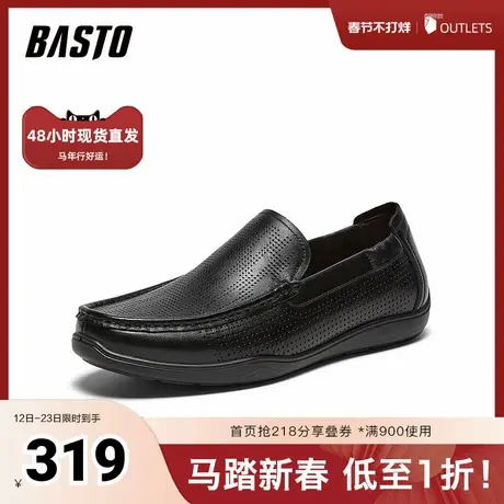 百思图2026夏季新款乐福鞋简约商务通勤男休闲皮鞋51728BM6商品大图