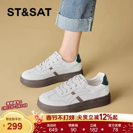 星期六女鞋德训鞋板鞋女新款秋冬百搭厚底增高软底休闲小白鞋商品大图