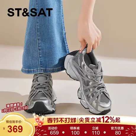星期六厚底银灰色老爹鞋女2026春季新款透气百搭增高休闲运动鞋爆商品大图