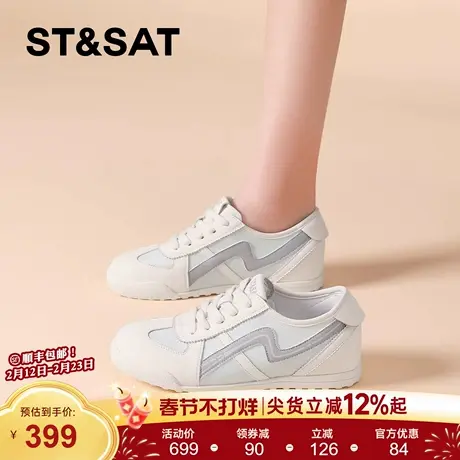 星期六百搭小白鞋女款2026新款春季软底轻便运动休闲鞋阿甘德训鞋商品大图