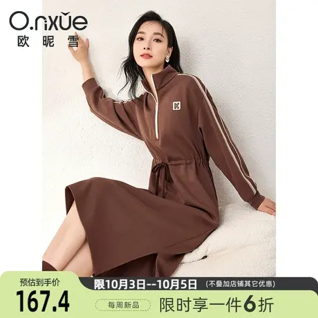欧昵雪2023冬季新品连衣裙女时尚半高领高腰长袖宽松美拉德卫衣裙图片