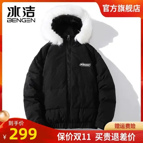 冰洁轻薄羽绒服情侣款2023冬季新款时尚大码宽松保暖连帽外套HF图片