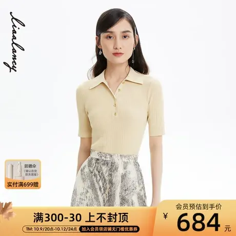 LANCY/俪雅翻领针织短袖套头衫T恤女专柜正品商场同款商品大图
