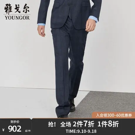 雅戈尔男士西裤春新款官方商务休闲商场同款套装西裤裤子S1581商品大图