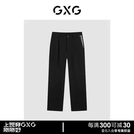 GXG男装 商场同款黑色休闲宽松锥形长裤 23年冬季新品GEX10227084商品大图