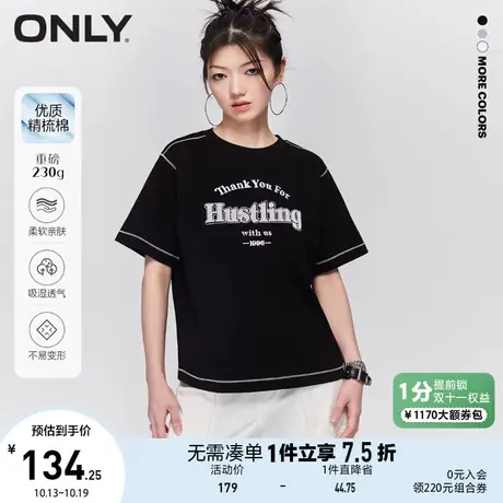 【买5免1】ONLY奥莱2023春夏新款宽松字母刺绣圆领短袖T恤女商品大图