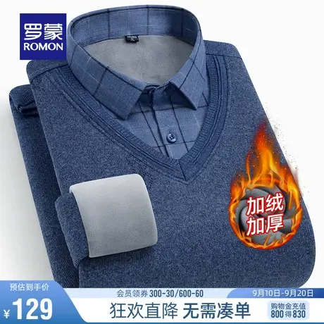【加绒加厚】罗蒙男士时尚休闲针织假两件衬衫2023冬季保暖毛衣男商品大图
