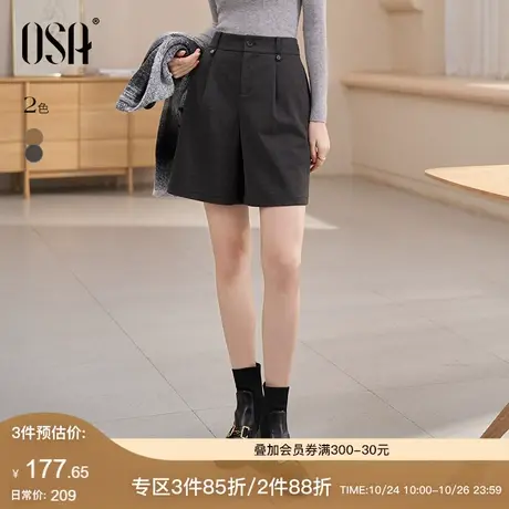OSA欧莎高腰a字毛呢西装短裤女秋冬季2023年新款直筒显瘦休闲裤子图片