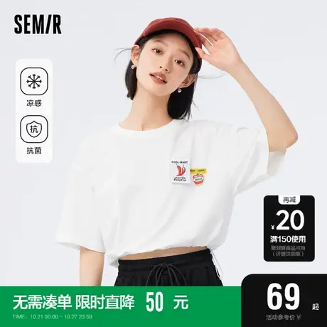 [凉感][商场同款]森马短袖T恤女短款收腰凉感抗菌2023新款宽图片