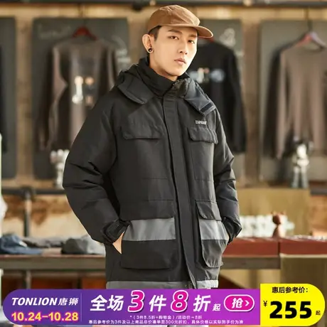 唐狮冬季新款羽绒服男口袋拼接一手长连帽羽绒服加厚保暖秋冬潮流图片