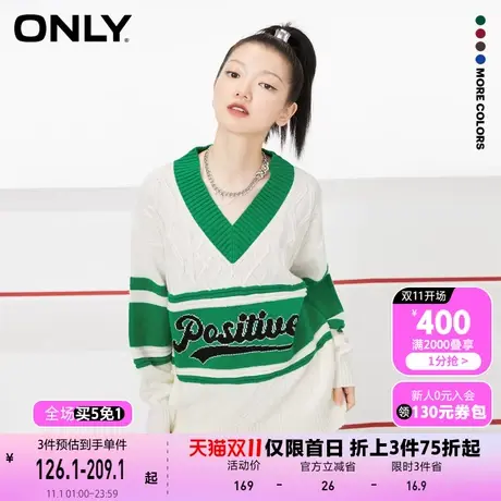 【买5免1】ONLY奥莱夏季复古运动风字母设计V领宽松针织衫女商品大图