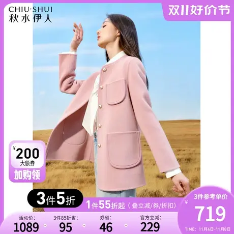 秋水伊人金属扣简约小香风廓形羊毛大衣冬季2023年新款女毛呢外套图片