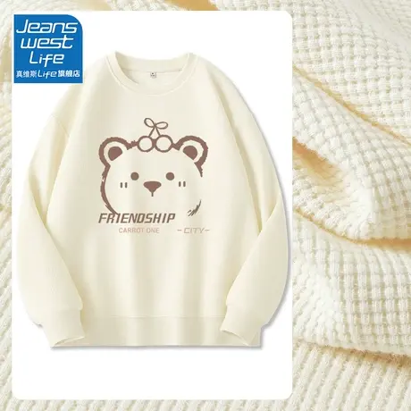 真维斯LIFE华夫格高级感超好看卫衣女2023新款爆款慵懒风薄外套C图片