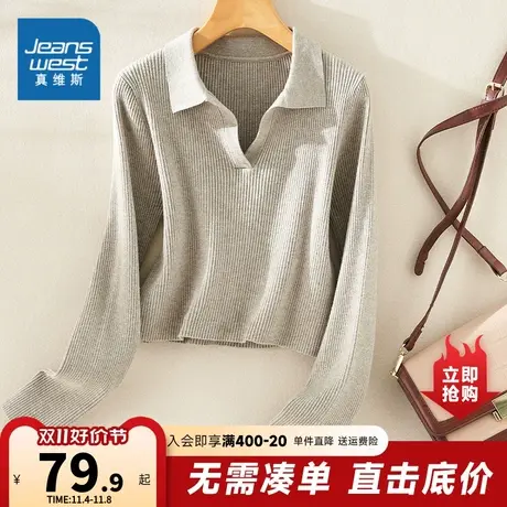 YD真维斯2023秋季新款女装韩系时尚易搭纯色翻领休闲舒适女士毛衣商品大图