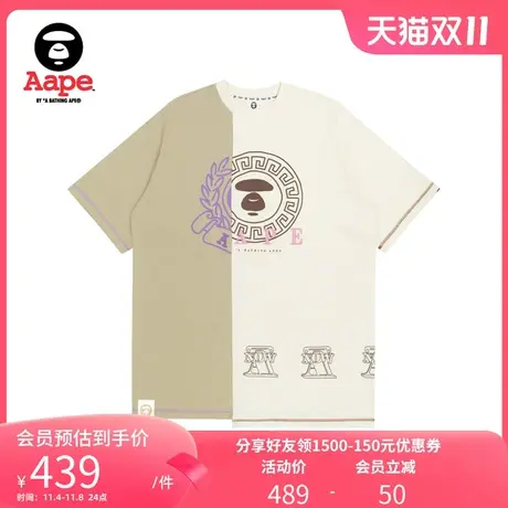 Aape旗舰店女装春夏猿颜字母多色撞色不规则潮流连衣裙8411XXI商品大图