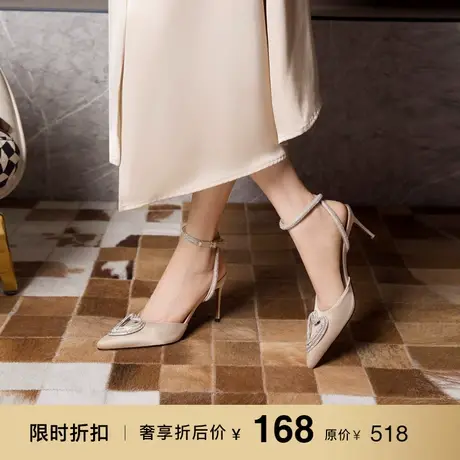 熙漫2023春夏新款凉鞋时尚水钻心形一字带高跟鞋尖头细跟搭扣女鞋图片