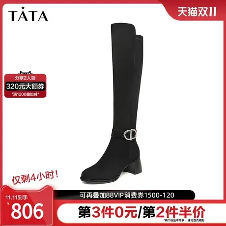 Tata他她弹力过膝长靴女法式粗高跟瘦瘦靴子2023冬季新款6HD06DC3图片