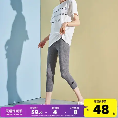 唐狮2021春夏季新款打底裤女外穿七分裤灰色裤子紧身裤显瘦小脚裤图片