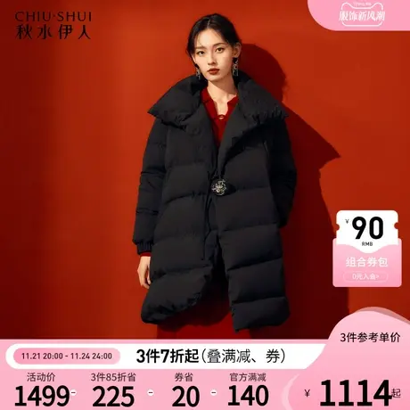 秋水伊人国风大翻领中长款羽绒服2023冬季新款女新中式保暖外套图片