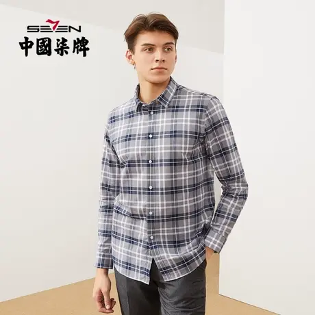 【纯棉】柒牌男士长袖衬衫2021秋冬新款商务休闲格纹透气开衫衬衣图片