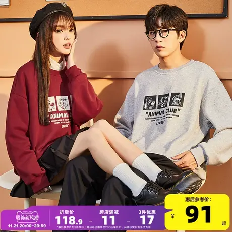 唐狮2023秋冬季新款情侣卫衣男圆领加绒灰色卫衣女款外套高级感潮商品大图