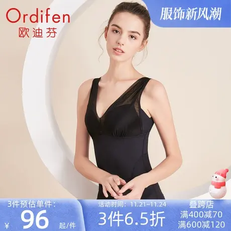欧迪芬薄款塑身衣上半身分体塑身塑胸束胸束身衣收副乳塑身背心图片