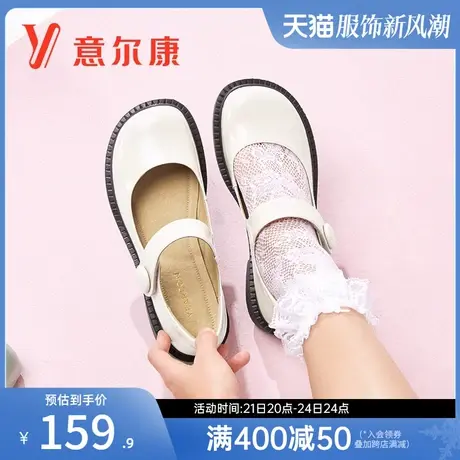 意尔康女鞋春秋中跟粗跟小皮鞋玛丽珍鞋女士单鞋漆皮乐福鞋魔术贴商品大图