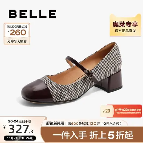 百丽千鸟格复古法式玛丽珍鞋女秋季女鞋拼接高跟单鞋3DD12CQ2图片
