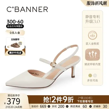 【静音系列】千百度女鞋夏季新时装凉鞋甜美优雅简约高跟凉鞋绝美商品大图