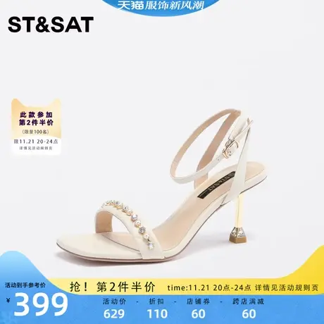 星期六高跟凉鞋夏季新款潮流一字带方头时装凉鞋女SS32115596图片