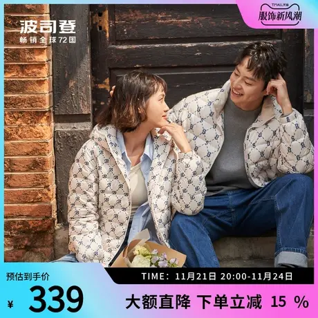 波司登奥莱立领保暖时尚老花羽绒服外套男女款情侣B30131011图片
