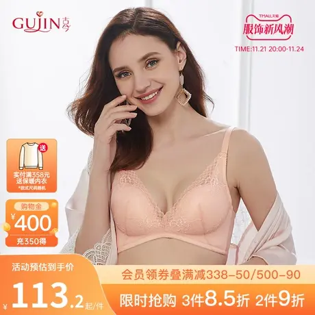 古今内衣女红色本命年小胸聚拢无钢圈蕾丝文胸罩女0K8118图片