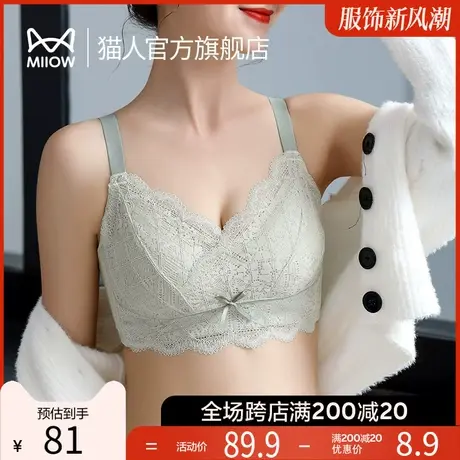 猫人内衣女大胸显小聚拢收副乳防下垂显瘦大码蕾丝法式文胸罩图片