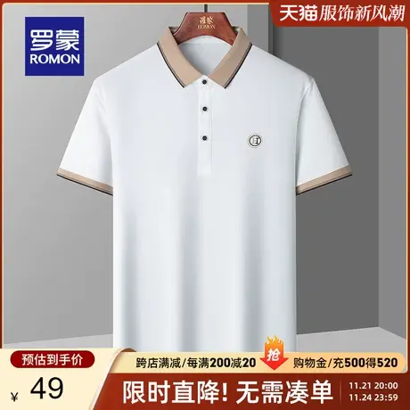 罗蒙男士短袖T恤翻领2023夏季新款撞色薄款凉感休闲短袖Polo衫男图片